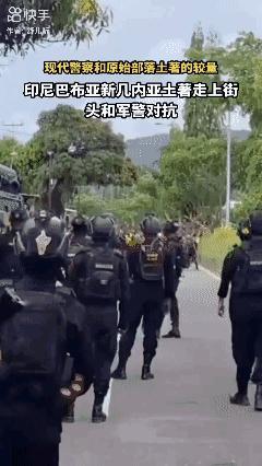 现代警察和原始土著部落的较量！[泣不成声]