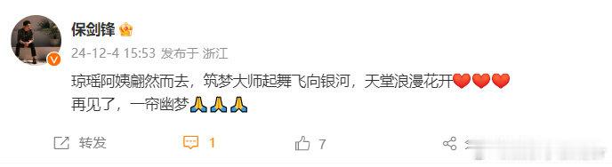 今日阳光甚好，心情也跟着格外舒畅。生活中总有许多美好等待我们去发现，去感受。愿大
