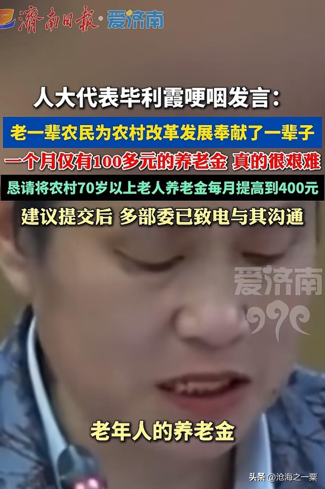 70岁往上的农村老人，他们这一代人，经历过特殊年代，度过了饥荒，无私的劳动，透支