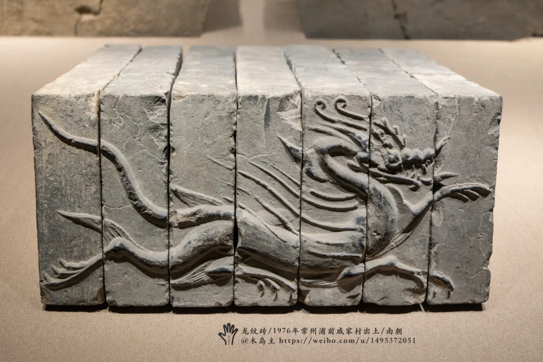 常州博物馆的南朝画像砖，龙虎最佳🐉