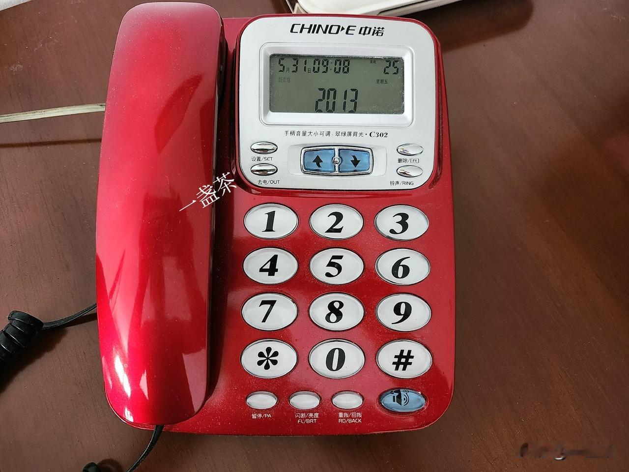 家里的座机又该充值了，我再一次跟老头建议把座机撤了，他还是不同意，只得又充值20