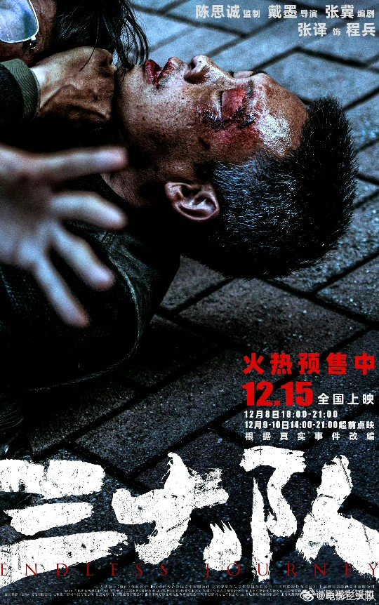 #三大队豆瓣7.8##三大队开分7.8# 三大队豆瓣开分7.8！ ​​​