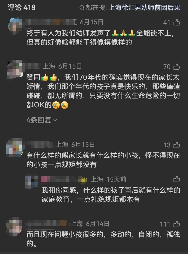 记录者超话记录者超话上海民办幼儿园老师兼职：公众号运营、短视频导演、视频剪辑师、