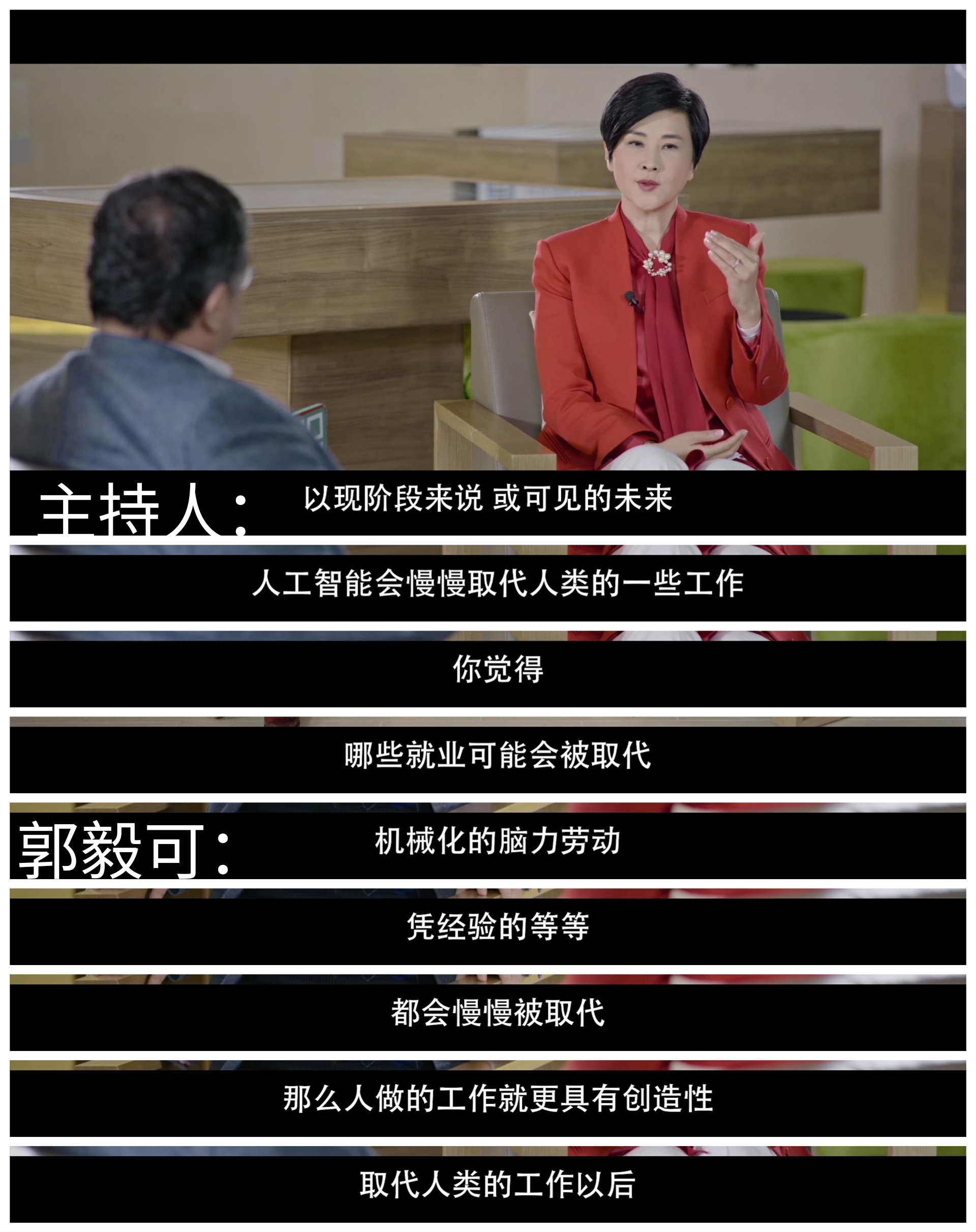 #人工智能会取代哪些工作岗位#科技能让我们的生活变得更加便利，未来人工智能会取代