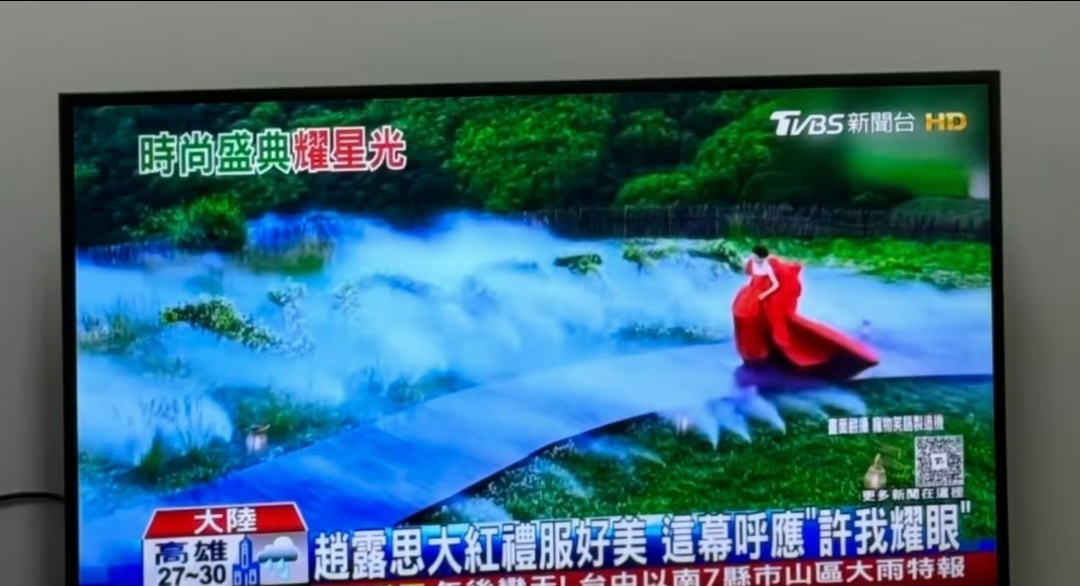 中国台湾新闻台播报赵露思VOGUE活动 