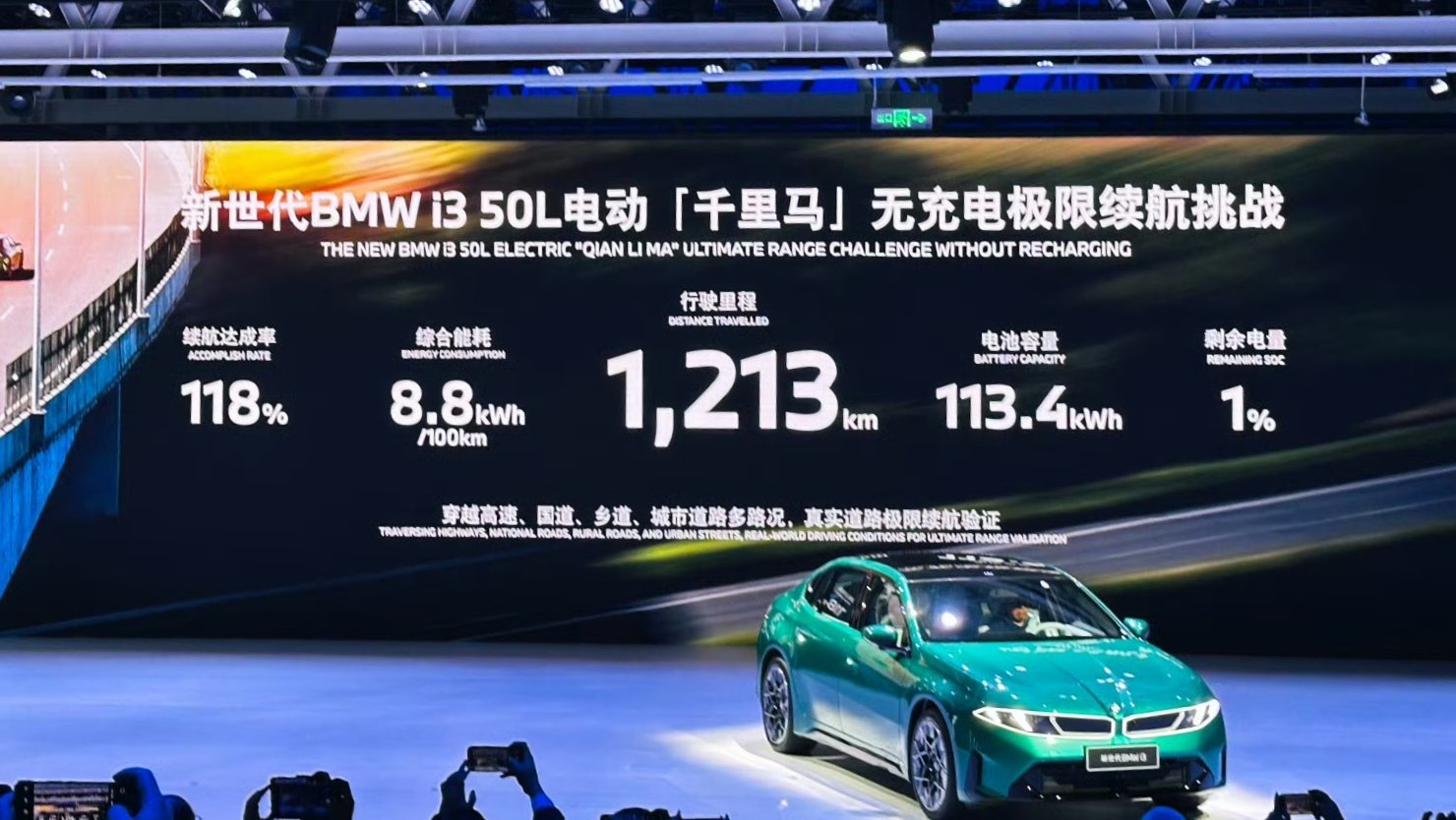 Bimmer狂喜！德系豪华品牌宝马也来卷胸口碎大石了[流鼻血]宝马新i3，单次充