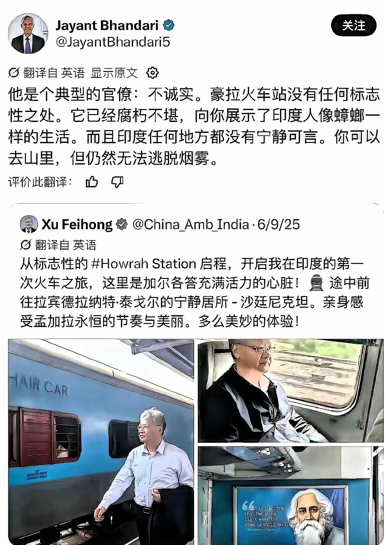 有没有东阳本地朋友说说，网上流传的关于赴印签证相关说法靠谱吗？不少传言看着疑点重