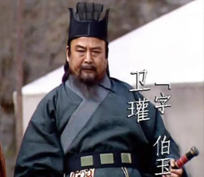 291年，晋军闯入辅政大臣卫瓘家里，将他的子孙9人处死。卫瓘对司马家族忠心耿耿，