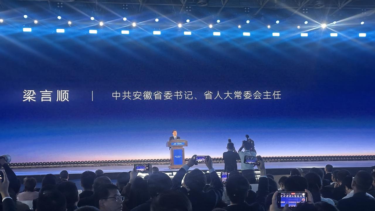 安徽已经是汽车大省，奇瑞也是安徽的“宝贝”，今天安徽省委书记、省长都来了。