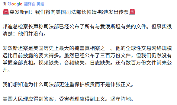 以前有没有向US司法部长发传票的先例。 