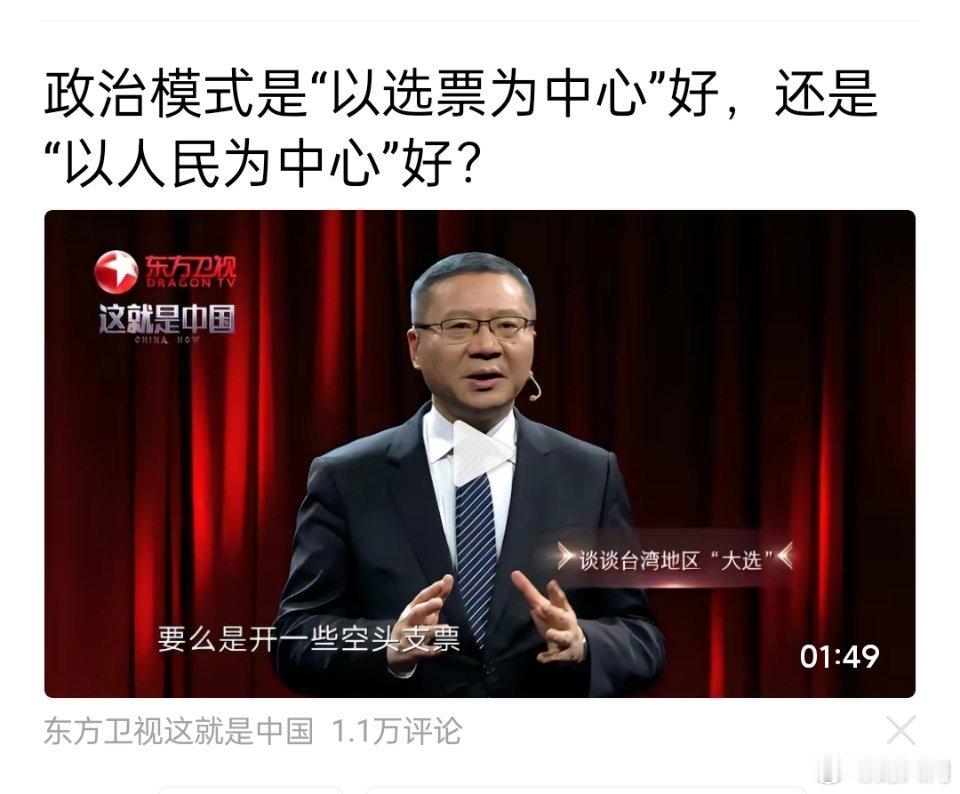 看了一下这个视频下面的评论，感觉宣传工作越来越不好做喽 ​​​