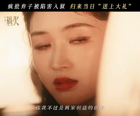 张凌赫这一秒过火魔丸来的张凌赫慕容清峄完全魔丸生来带魔丸底色说的就是慕容清峄，自