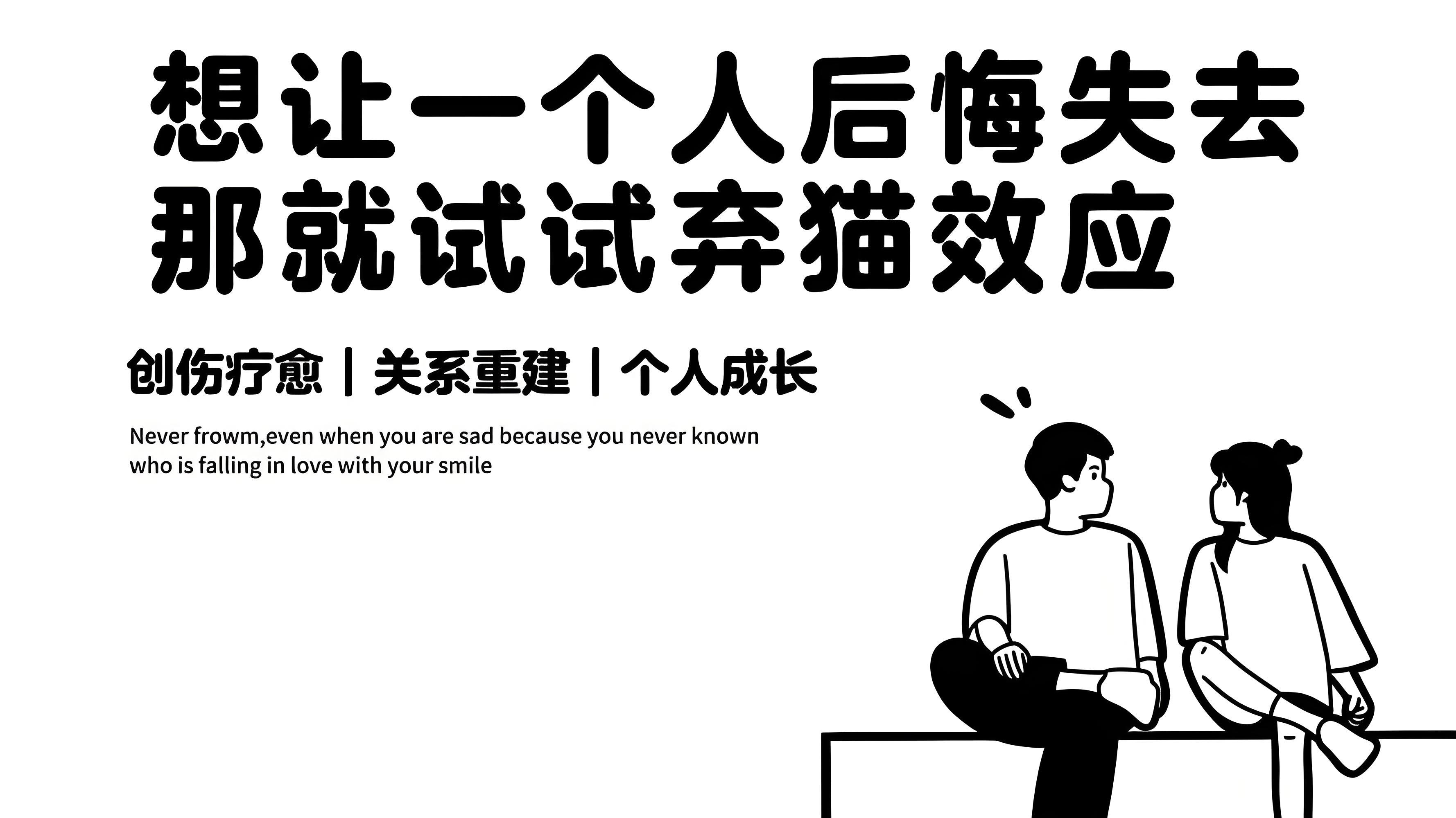 【葫芦爷爷为何又挂起了葫芦？】绍兴那对老夫妻，一开始对引来很多游客而开心，然后就