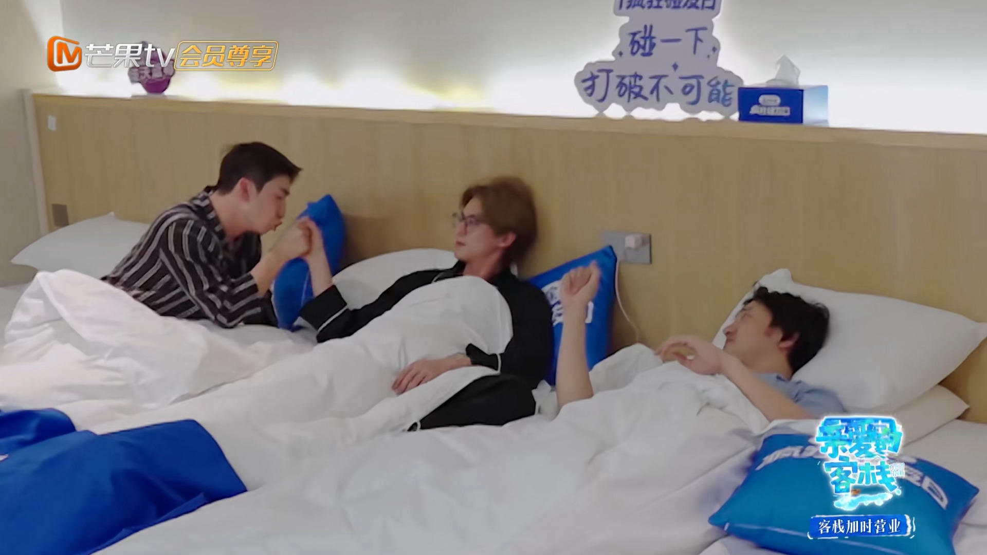 王子是这样的哈哈哈哈 