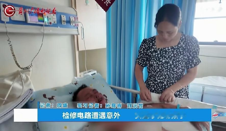 贵州医科大学附属医院病房内，王显胜虚弱地躺在病床。一旁的妻子日夜照料，脸上写满绝