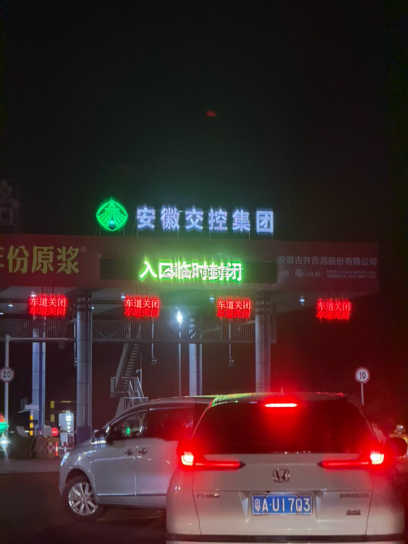 绕路就绕路吧希望人没事🙏 