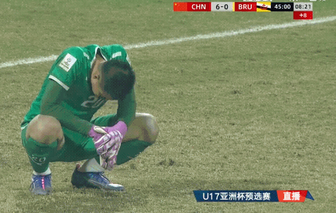 U17国家队半场暂时6：0领先文莱，来自董路的足球小将其中万项助攻梅开二度，邝兆