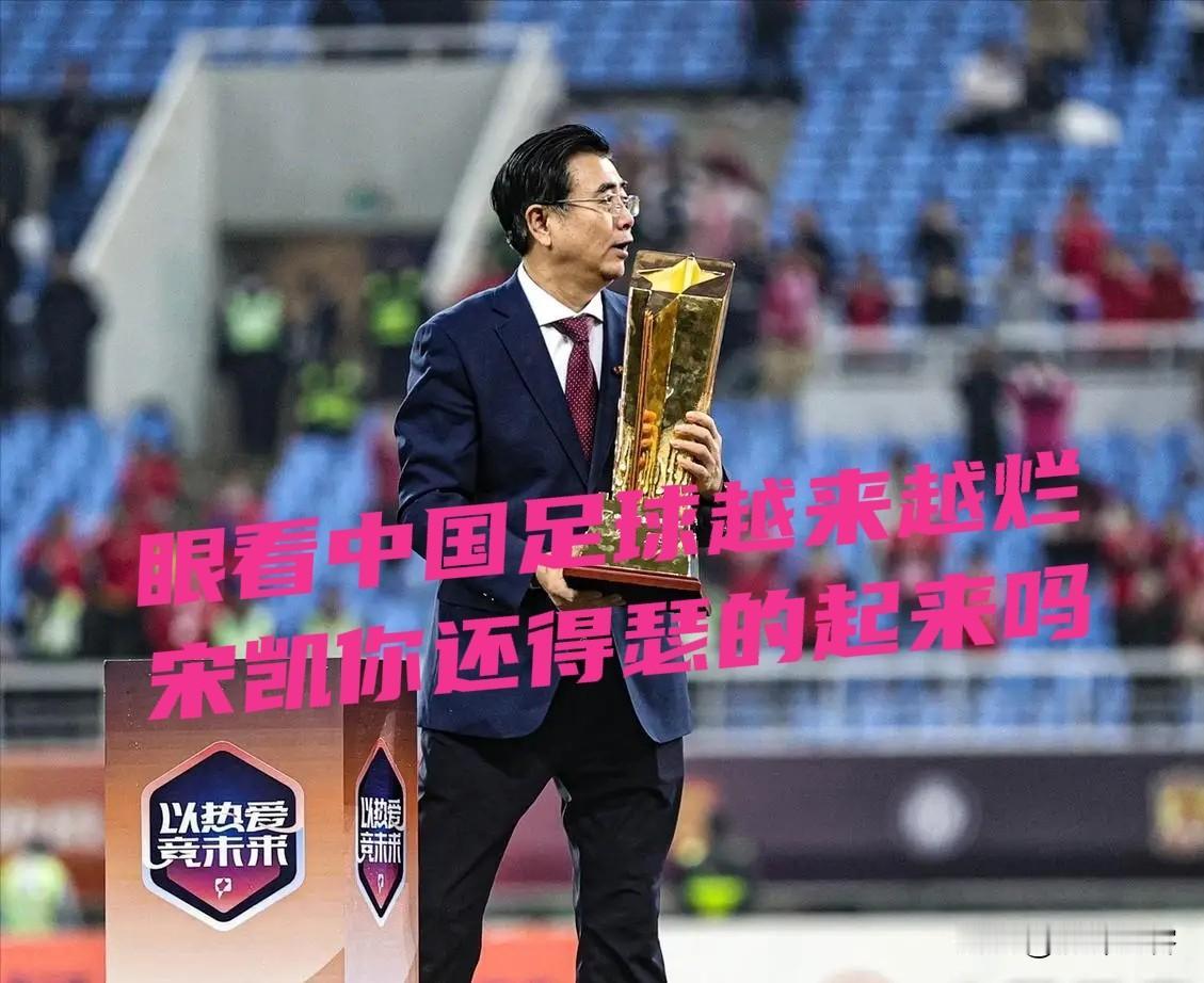 从世界第六联赛到即将成为亚洲第五联赛，中超仅仅用了十年时间，在上赛季被泰超超反超