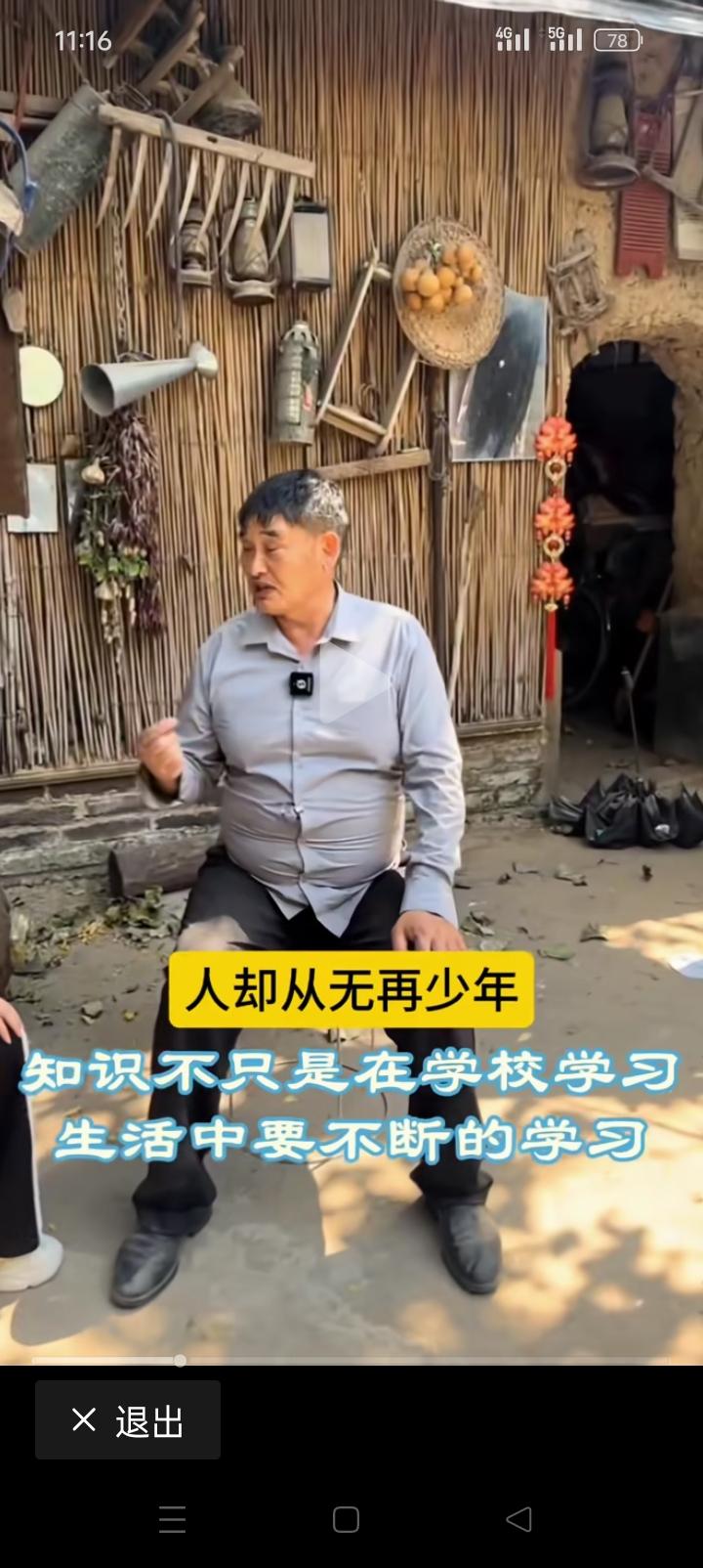 小学二年级的朱之文竟然出口成章，唐诗三百首，新诗词也能背出好多来，不得不让人佩服