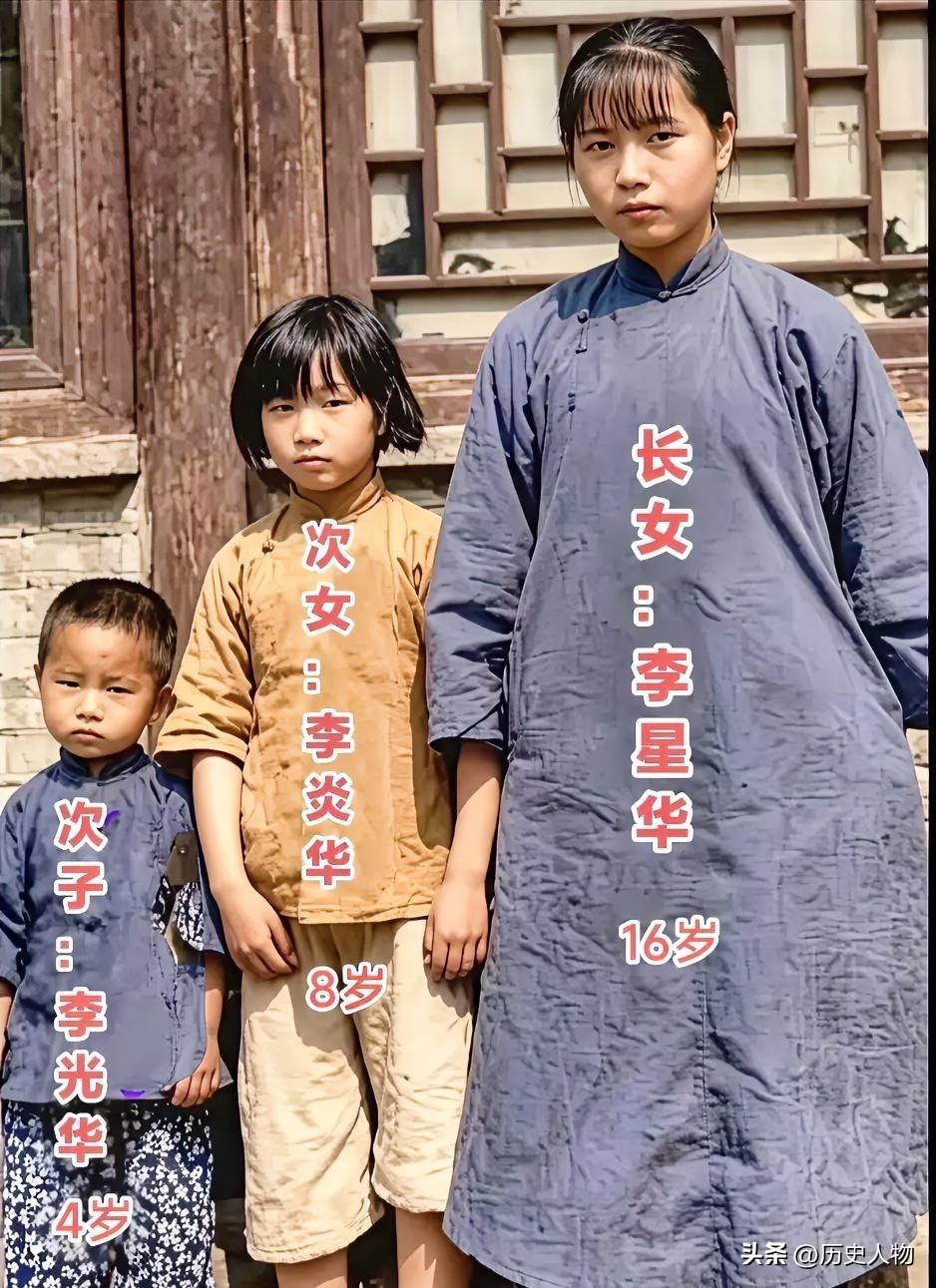 1927年伟大先驱李大钊英勇牺牲，留下三个年幼的孩子相依为命。两女一子稚气未脱，