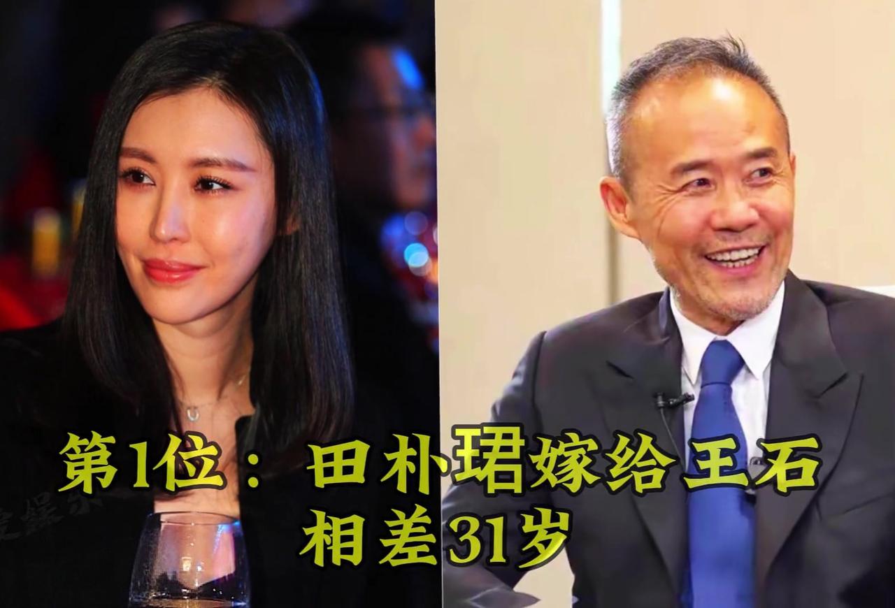 爱上成熟大叔 明星