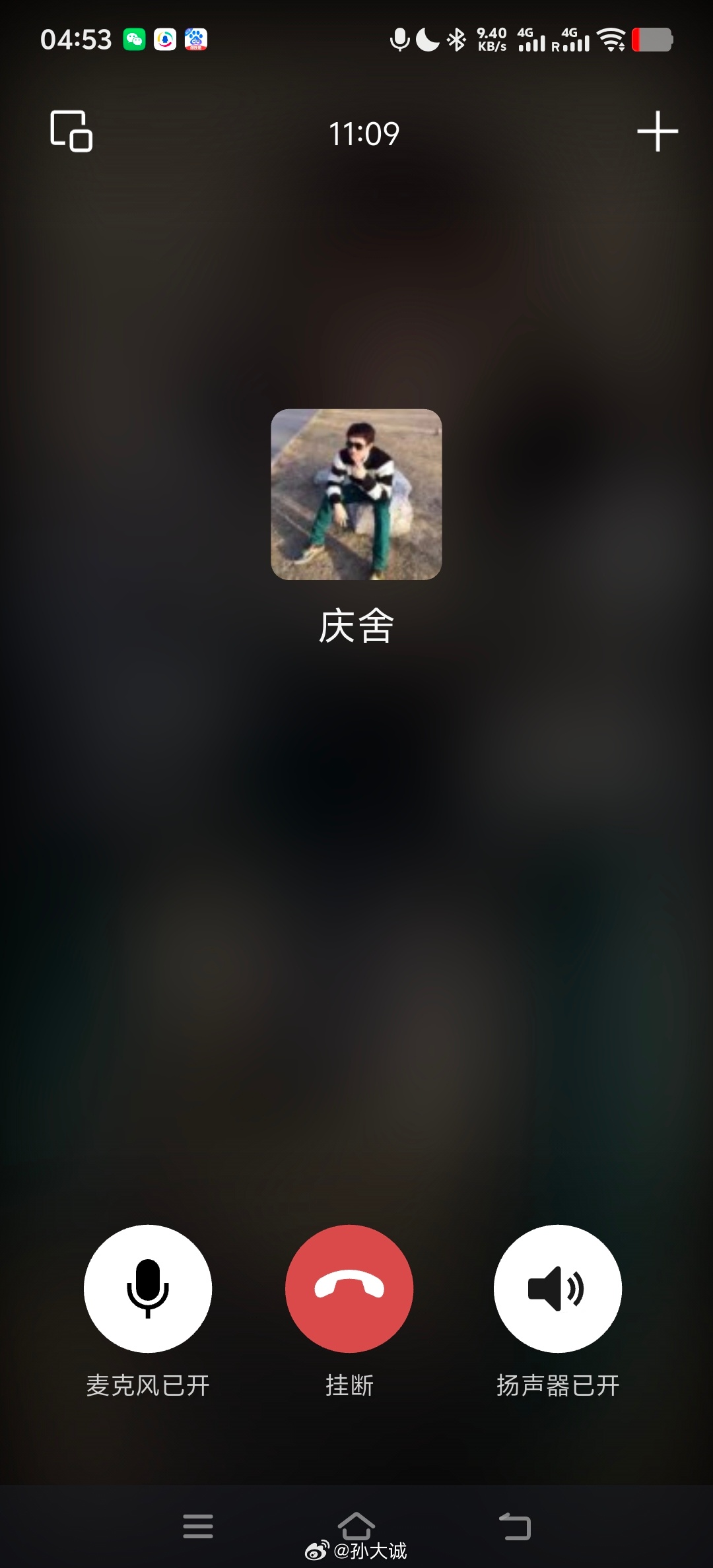 半夜一个电话过来我就打开了电脑没办法，和在欧洲的人沟通工作只能这样年前我在南非他