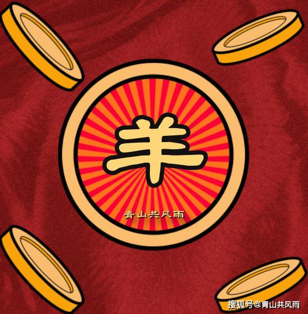2026年6月23日（农历五月初九 戊辰日）特吉生肖完整运势
 
本日干支：丙午