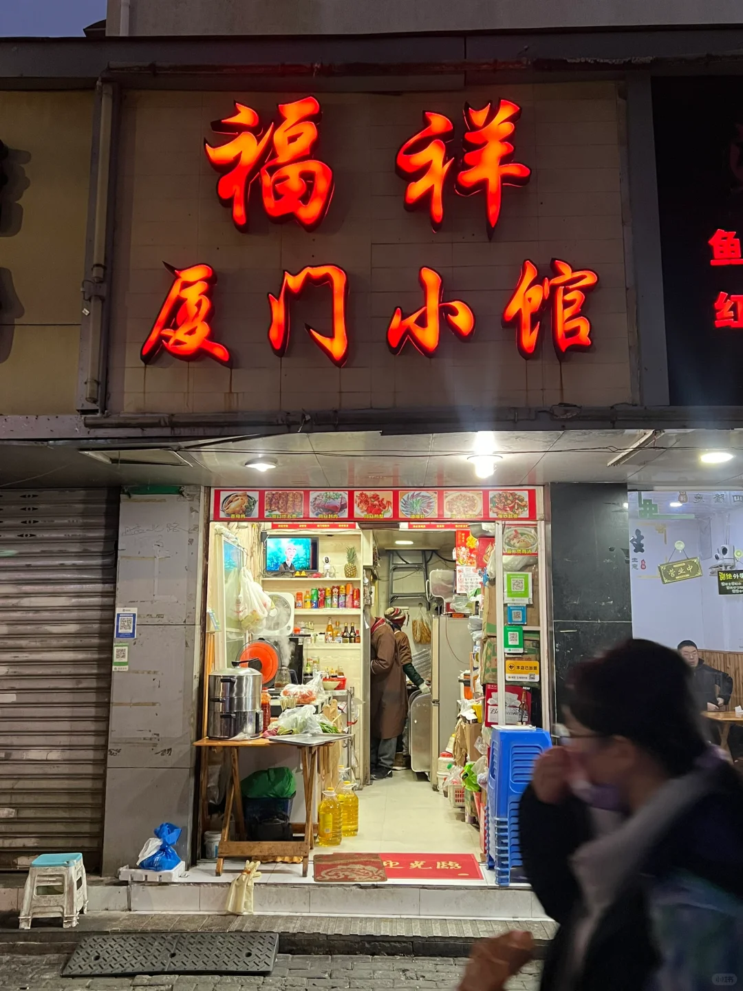 宁波…果然越偏僻的小馆子越好吃