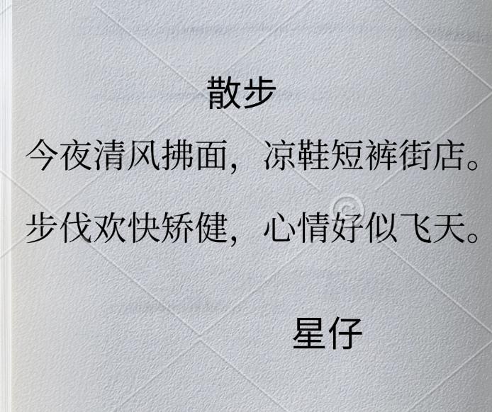大家好，我是水电工星仔，来这个工地即将两年，下班之后，总呆在宿舍，码字，刷手机，