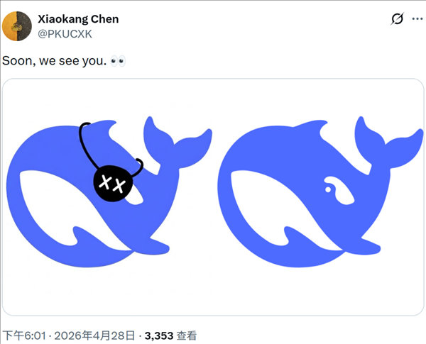 【满血版DeepSeekV4来了】DeepSeek V4刚发布还不到5天，光是降