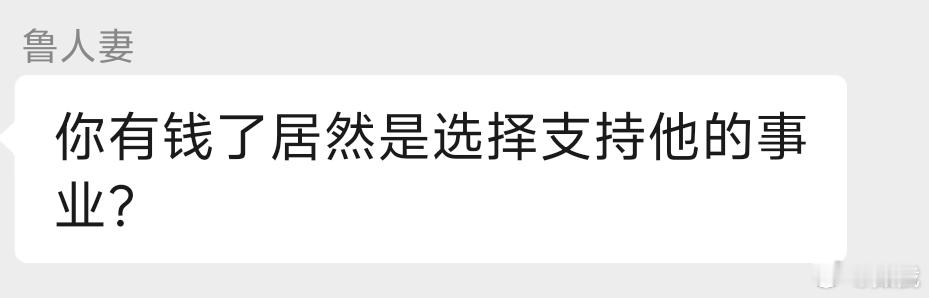 女孩子天生就会爱人 ​​​