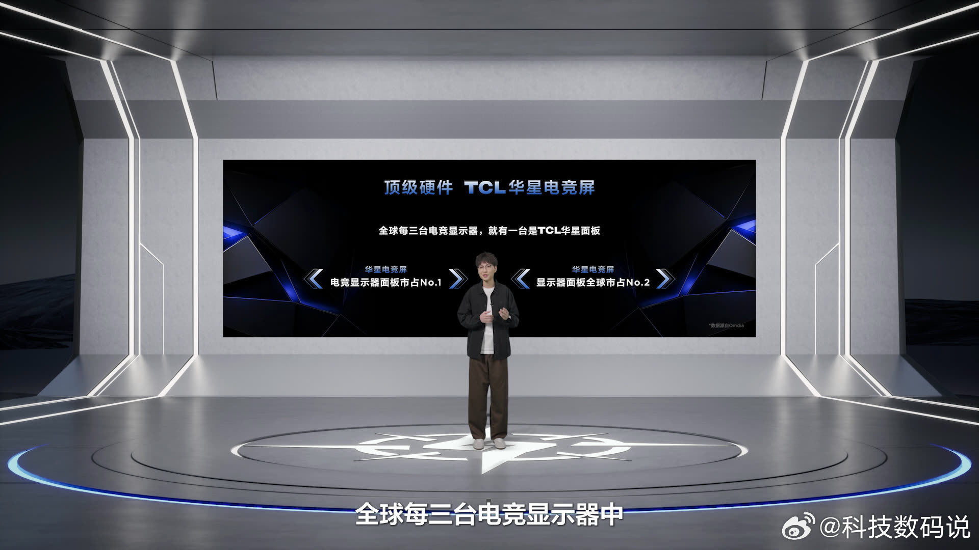 TCL第一次办专门的显示器发布会，就带来了三款重磅产品！首先是旗舰定位的 X3A
