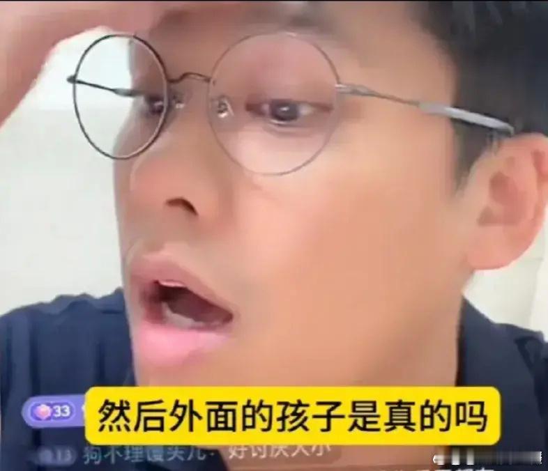 狗仔爆料许雅钧将带着私生子认祖归宗……网友问葛斯齐：“许雅钧真的有私生子吗？小S