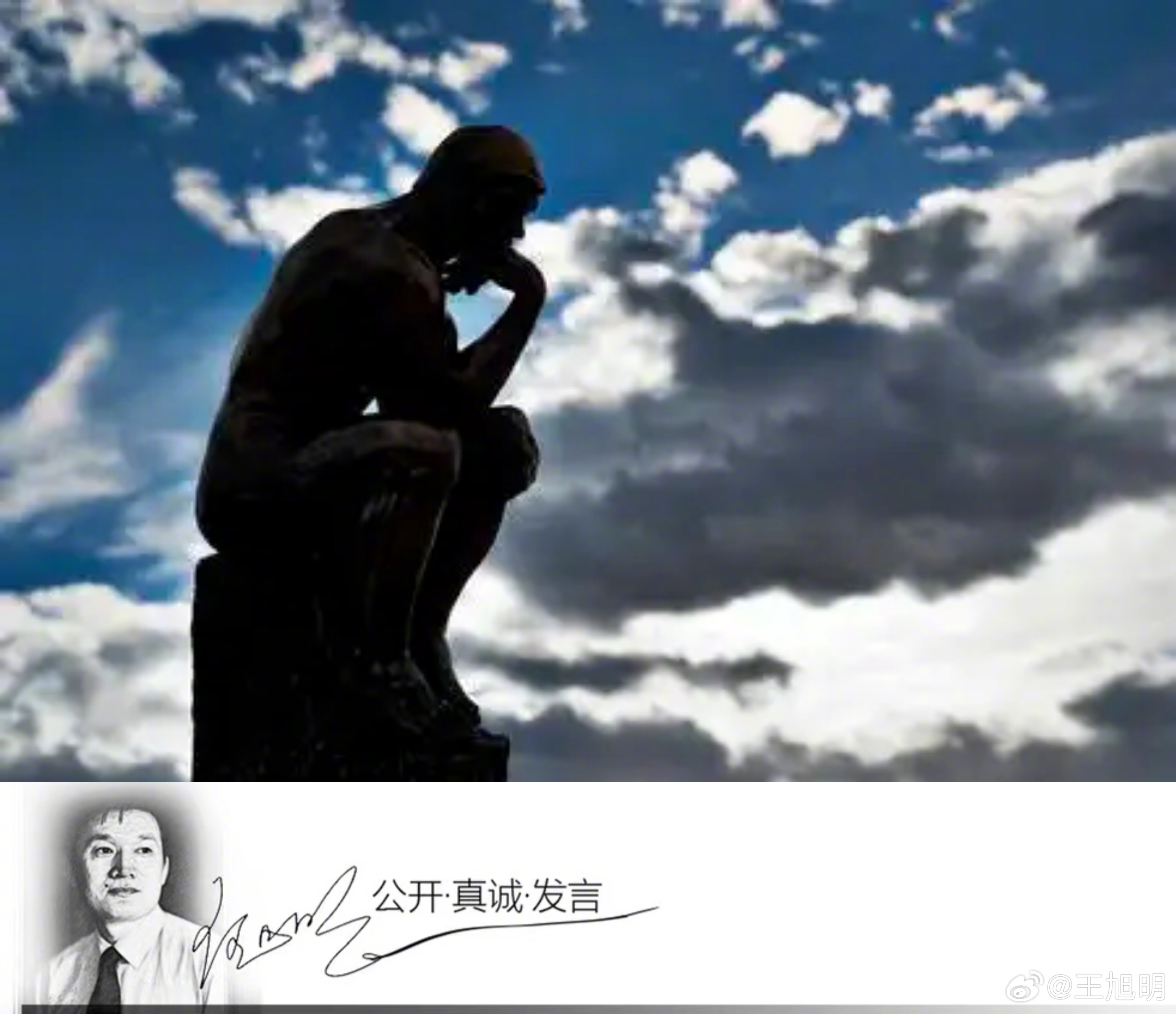 #明思#搞了一辈子出版，当然不愿看到，甚至都不愿提及纸质时代的黄昏；当了一辈子司