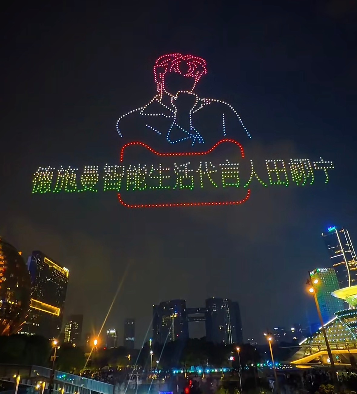 我们小蕾的德施曼无人机应援 
