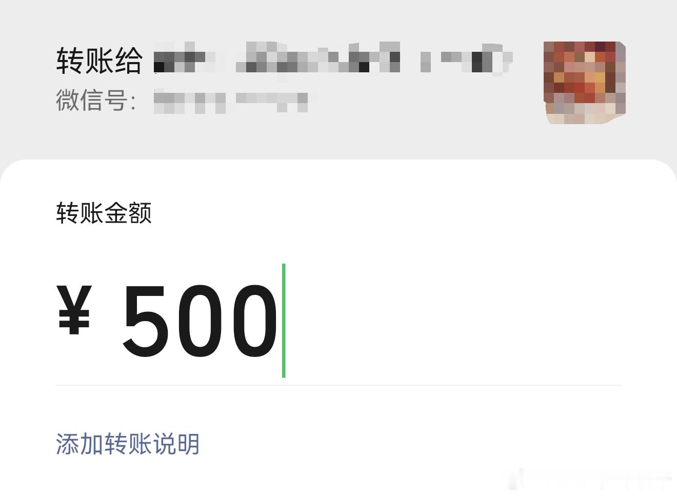 微信转账组合支付   说是在小范围灰度测试，刚试了一下我的鸿蒙版微信，已经可以组