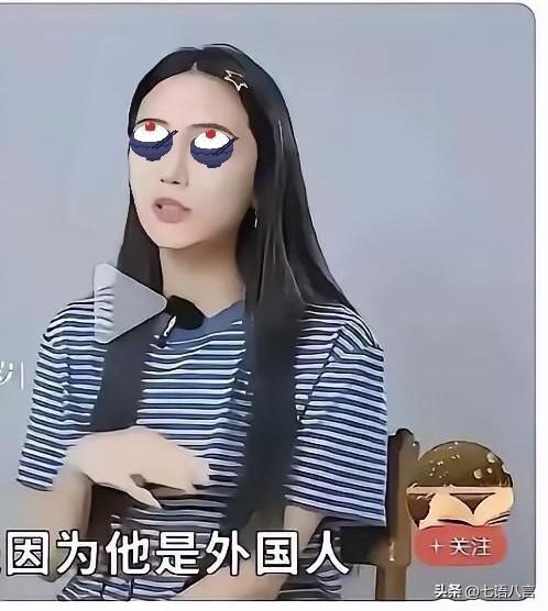 把已婚劈腿美化成“多偶男”，洋滤镜蒙蔽了多少人
 
广东一女演员受访，将隐瞒婚史