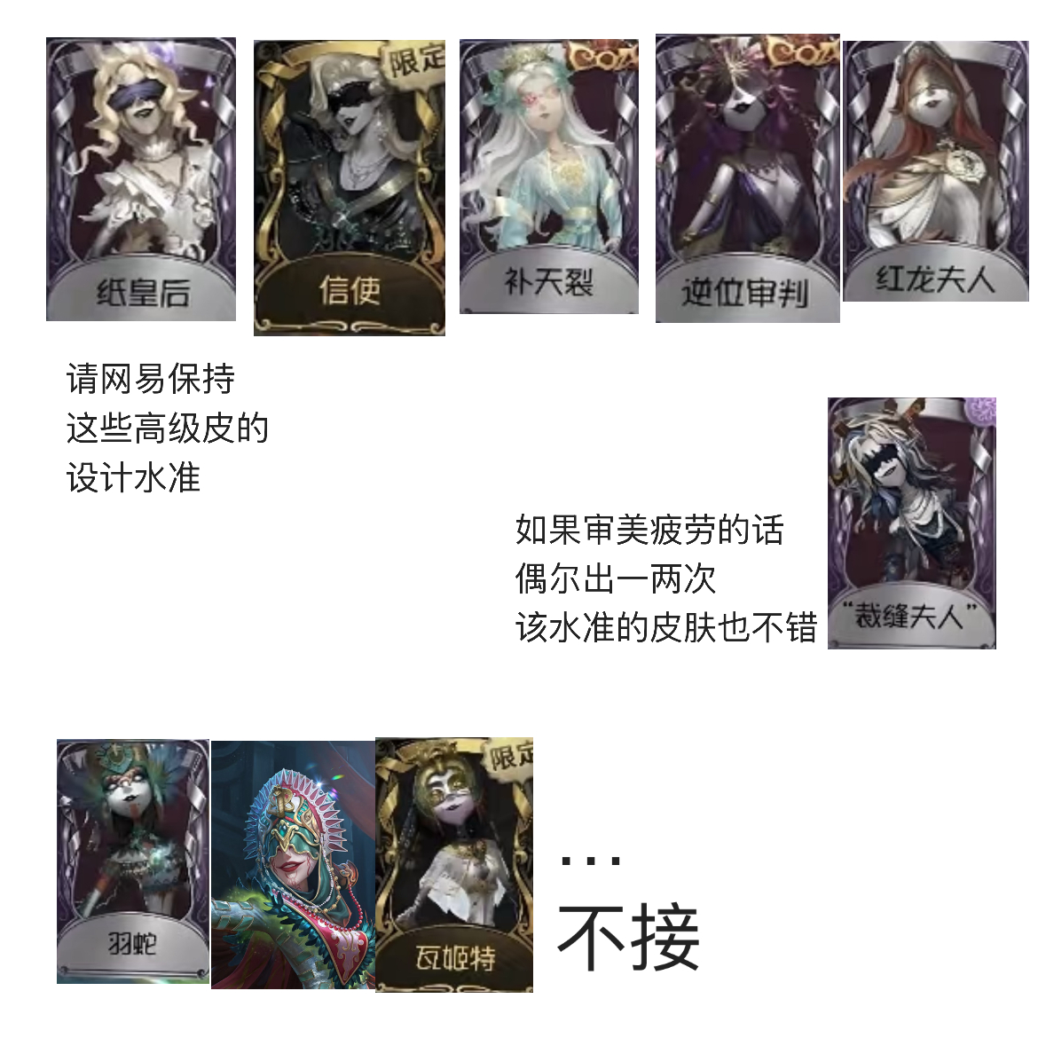 盘点老母的高级皮质量 