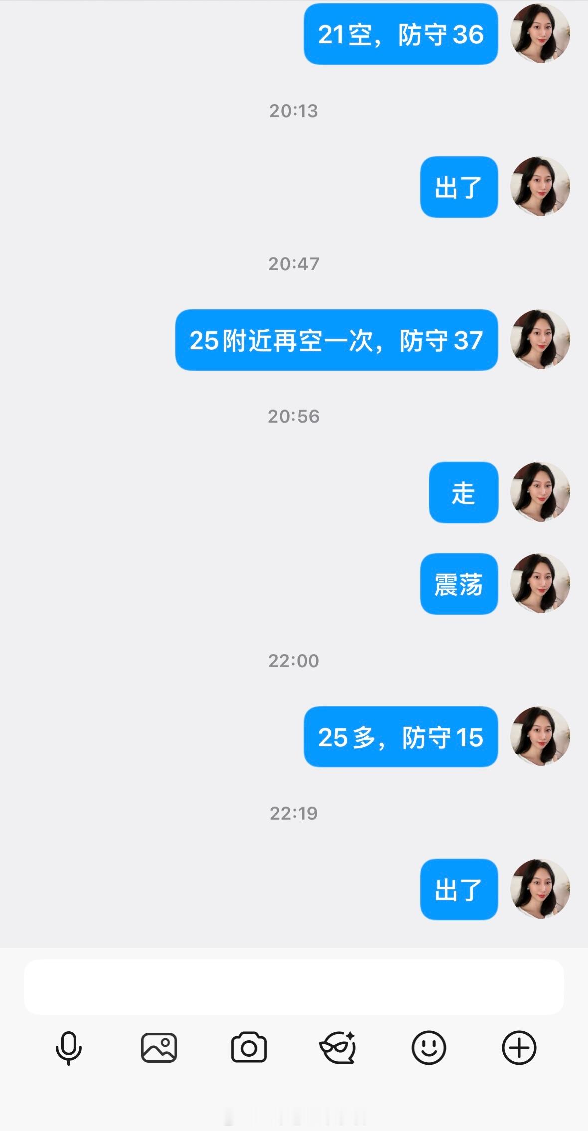 黄金[超话]  今晚美了，连续三笔止盈，盘内4125多单上来4140又止盈了[送
