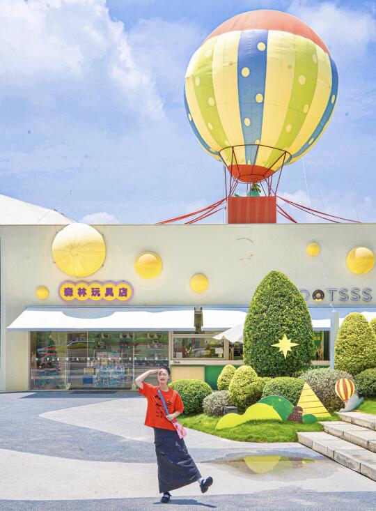 我在成都花的最值的一笔钱。。。玩了一天！！！！