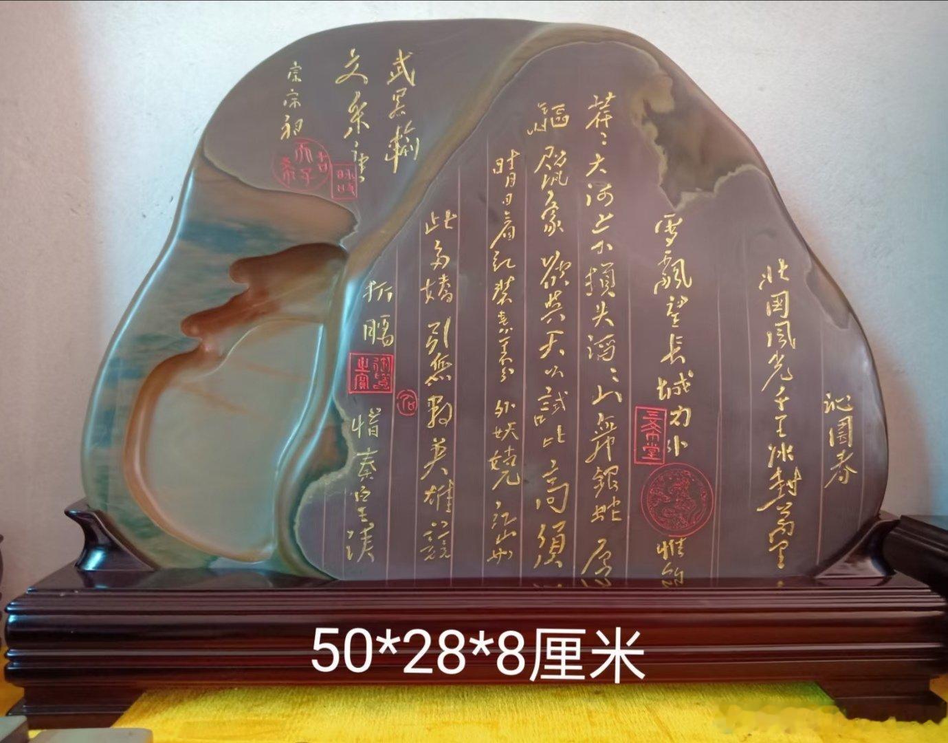 【精品展示】（二）砚台系列（6）：苴却砚❸～～柯德培作品⑤。与师友们分享，一手货
