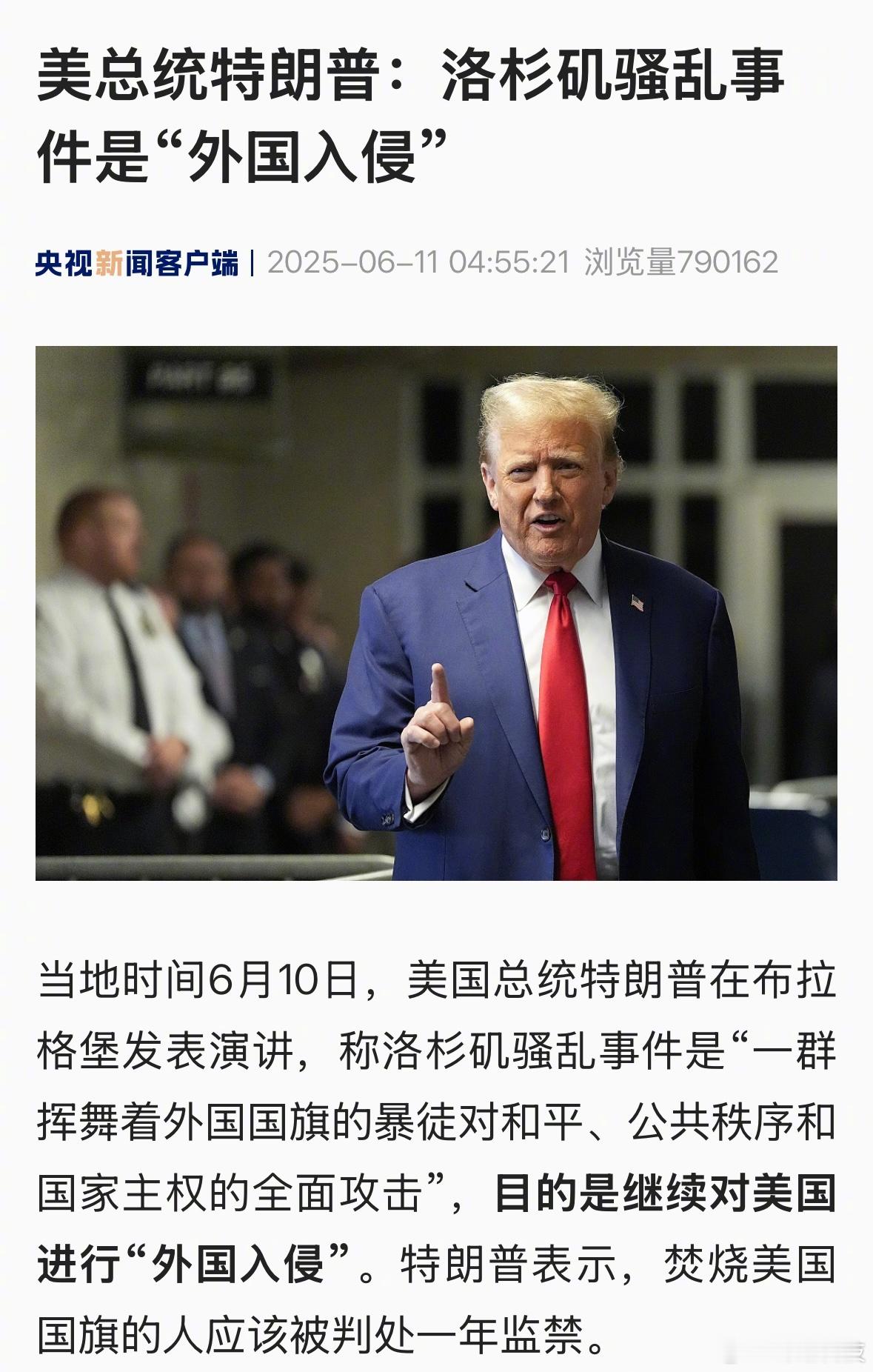回旋镖美国联邦vs加州政府 ​​​