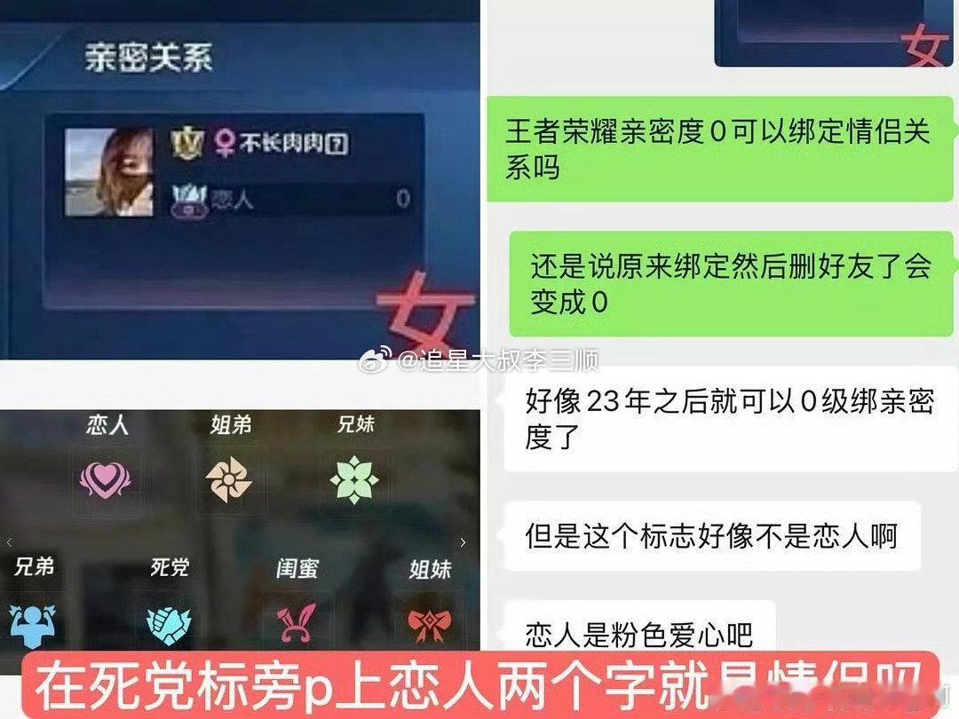 梓渝 女朋友tg 梓渝参加《青春有你》期间被传有女友，粉丝澄清🈶 ​​​