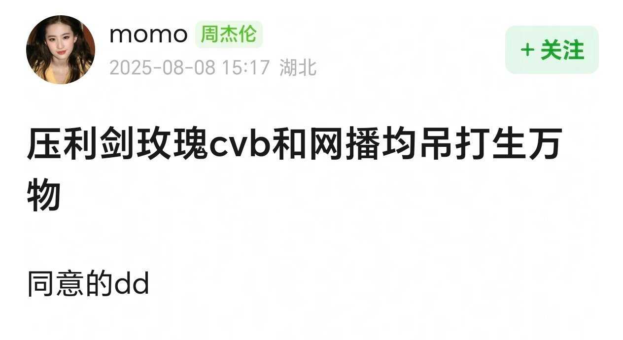 生万物业内口碑 生万物OST阵容现在什么剧都吹口碑吗？这是不是让人笑掉大牙，《生