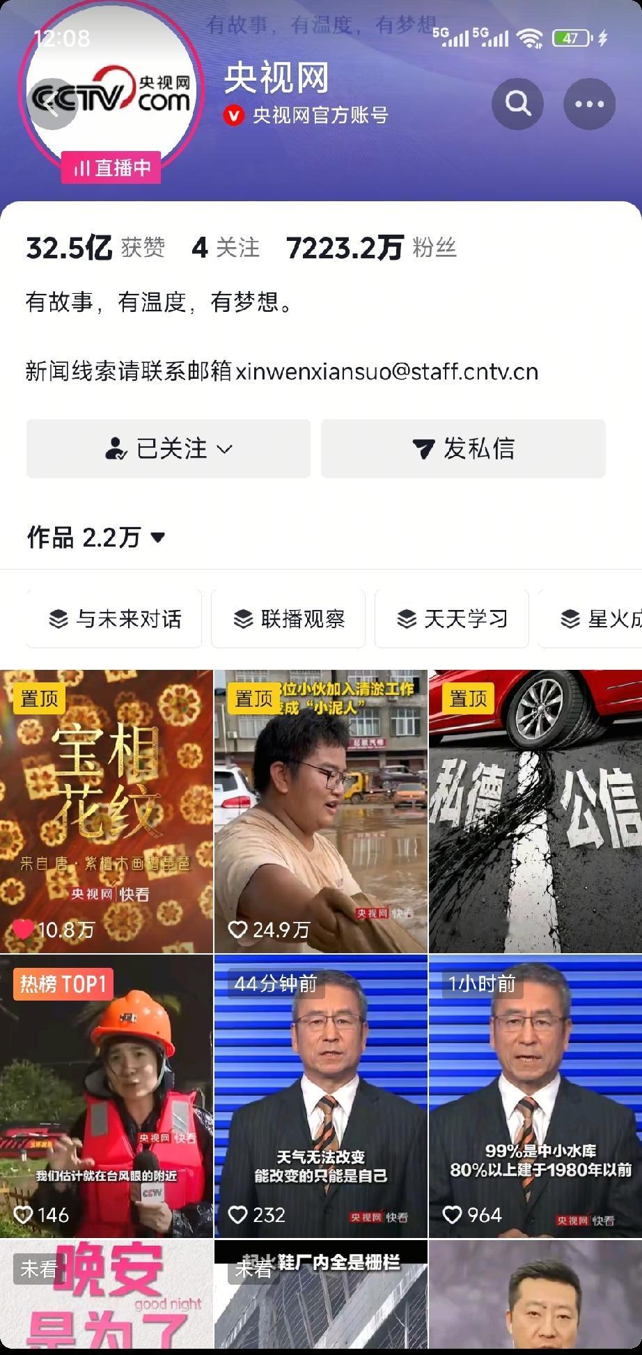 LV负责人现在肯定后悔死了吧！

它可以欺负小奶茶品牌，但是不敢和央媒硬碰硬，如