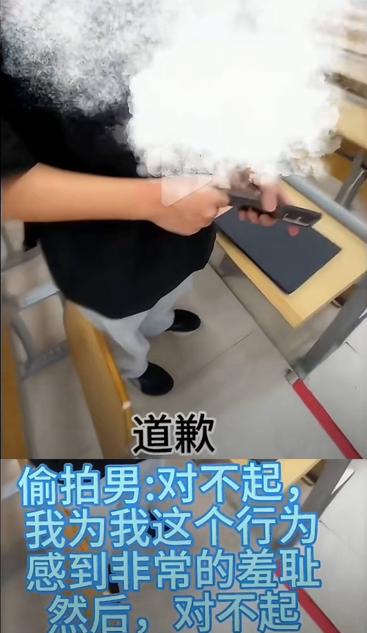 网友质疑华南理工大学处罚太轻最近华南理工和南审关于“男生偷拍”处理结果的对比，确