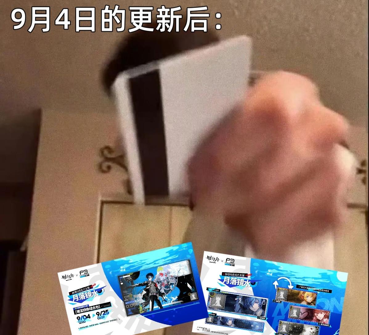 14518 ​​​