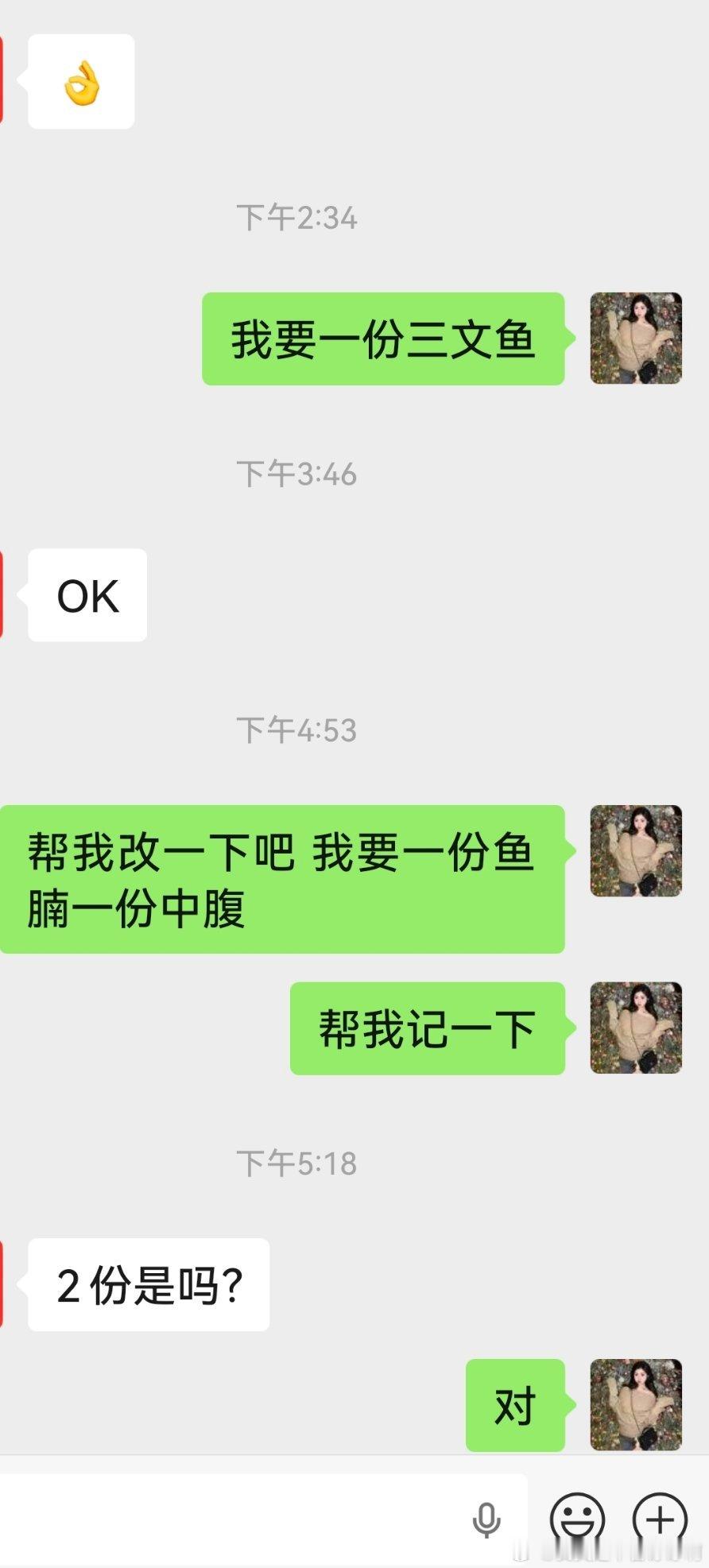 老猪你就吃吧 