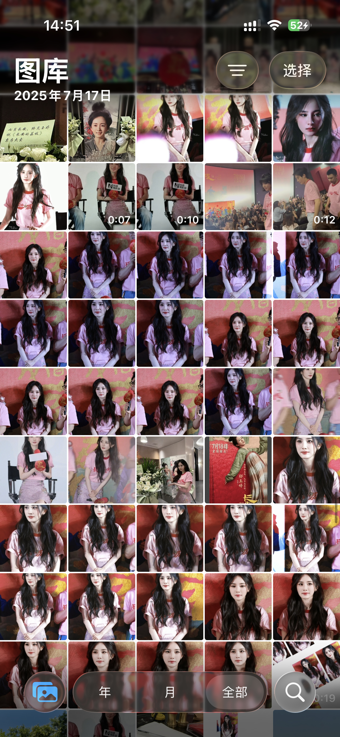 追星人的痛：相册全是她，内存告急也舍不得删一张。杨幂