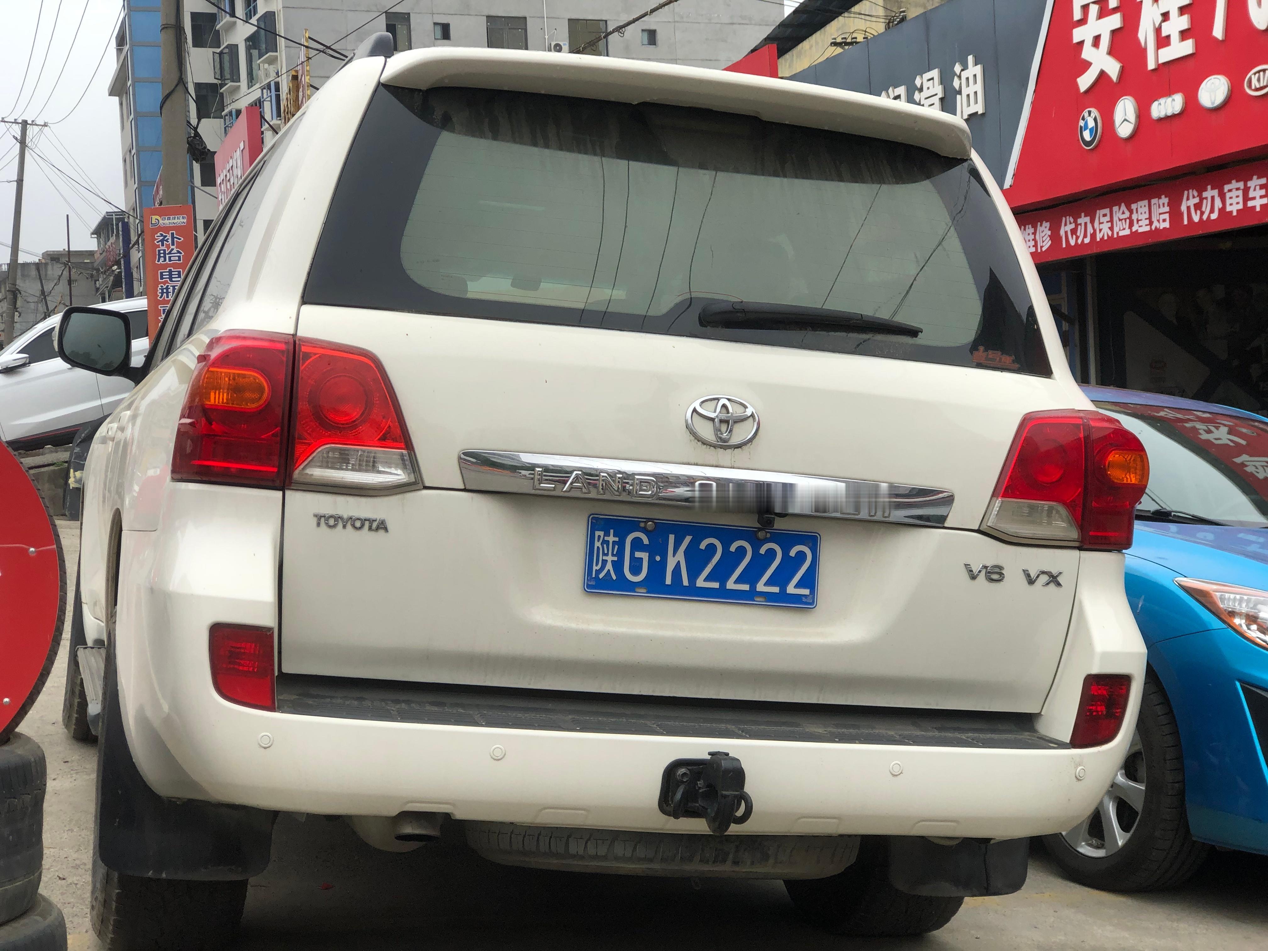 全球车牌 陕GK2222丰田陆地巡洋舰 V6 VX 安康